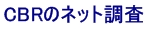 �l�b�g����