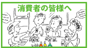 ����҂̊F�l��